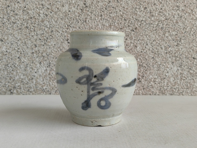古玩陶瓷青花福字罐拍賣,當前價格580元