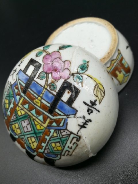 古玩陶瓷晚清·粉彩博古紋蓋盒真品鑒賞圖