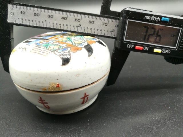古玩陶瓷晚清·粉彩博古紋蓋盒真品鑒賞圖