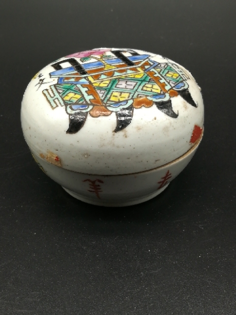 古玩陶瓷晚清·粉彩博古紋蓋盒真品鑒賞圖
