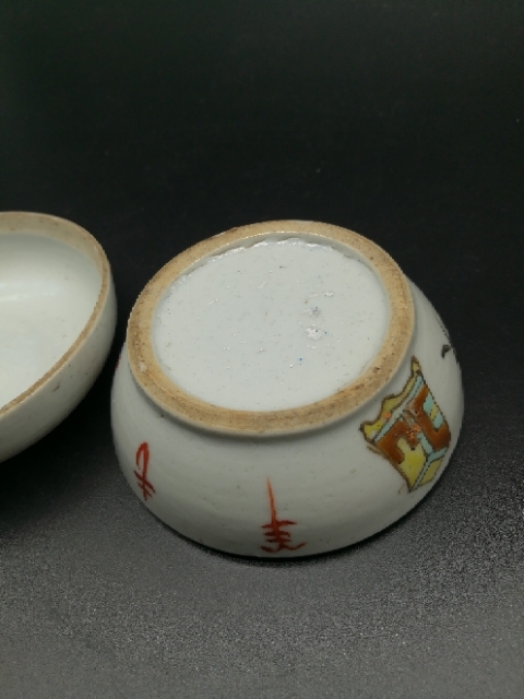 古玩陶瓷晚清·粉彩博古紋蓋盒真品鑒賞圖