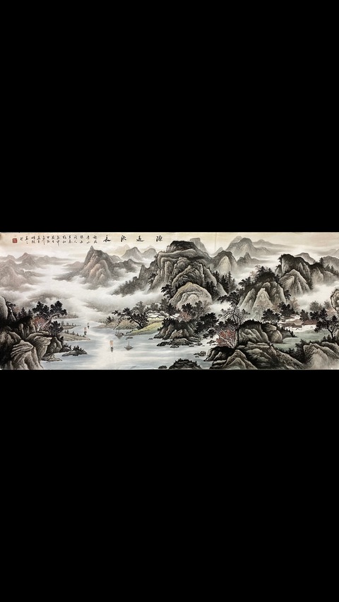 古玩字畫中國美術家協會會員，國家一級美術師拍賣，當前價格1599元