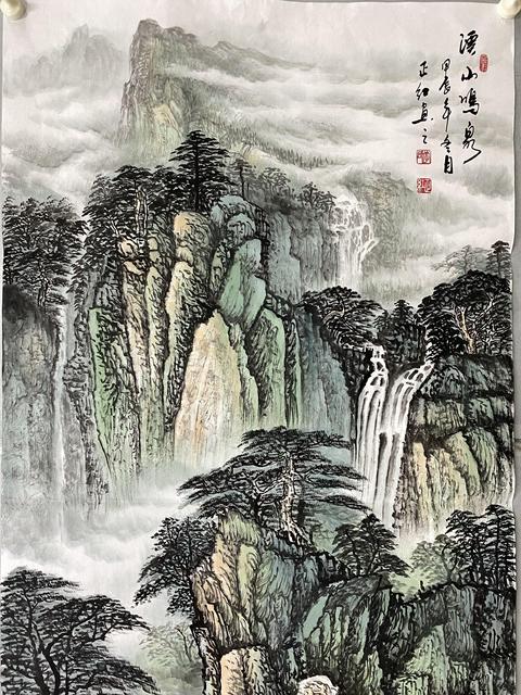 古玩字畫中國當代國畫畫家、藝術教育家,中國藝術研究院藝術創作院藝術研究委員會主任拍賣,當前價格1199元