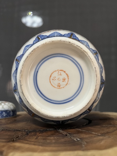古玩陶瓷青花加彩花卉紋玲瓏罐拍賣,當(dāng)前價(jià)格1200元