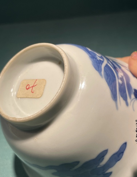 古玩陶瓷清道光青花海屋添籌人物紋青花茶園拍賣,當前價格4555元