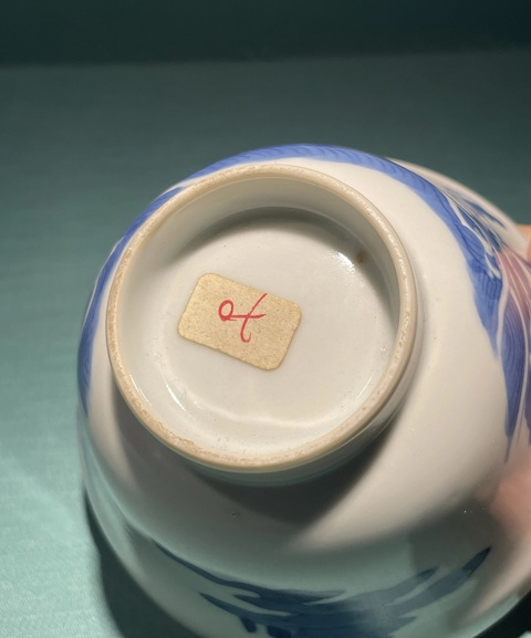 古玩陶瓷清道光青花海屋添籌人物紋青花茶園拍賣,當前價格4555元