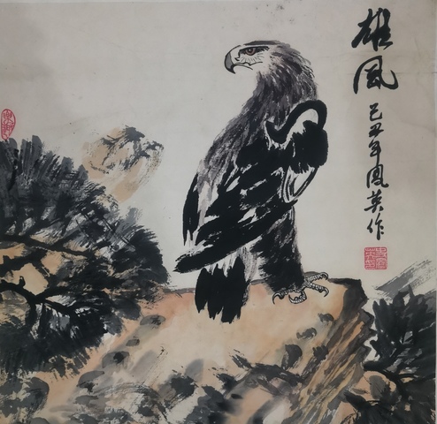 古玩字畫中國科學院美協會員史鳳英雄風拍賣,當前價格499元