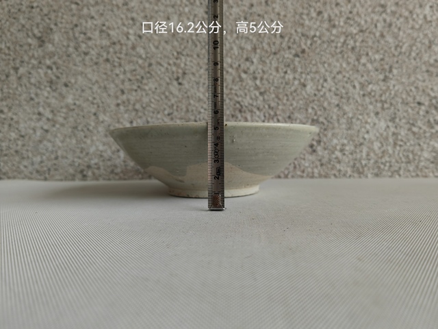 古玩陶瓷青白釉大碗拍賣,當前價格550元