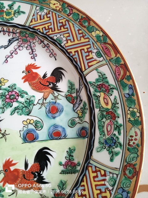 古玩陶瓷廣彩公雞紋盤拍賣，當前價格588元
