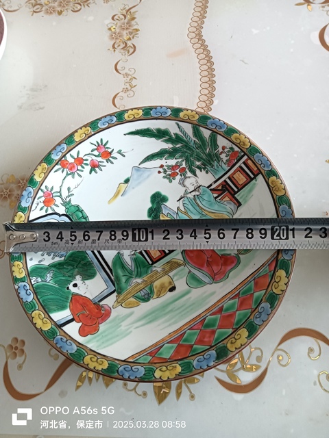 古玩陶瓷廣彩公雞紋盤拍賣，當前價格588元