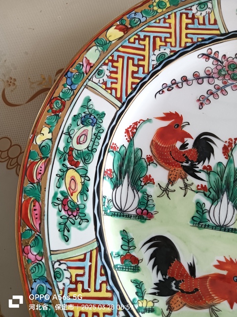 古玩陶瓷廣彩公雞紋盤拍賣，當前價格588元