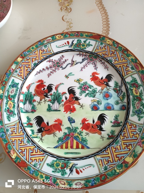 古玩陶瓷廣彩公雞紋盤拍賣，當前價格588元