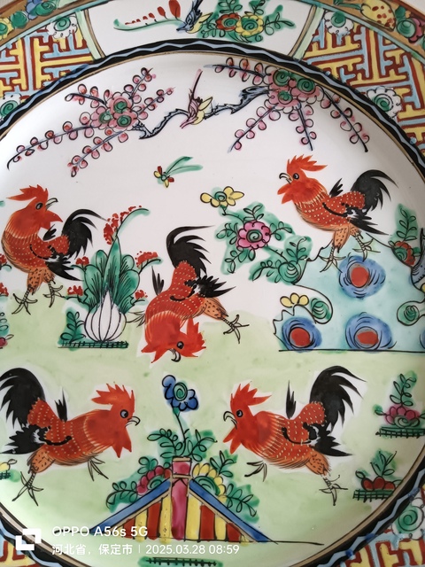 古玩陶瓷廣彩公雞紋盤拍賣，當前價格588元