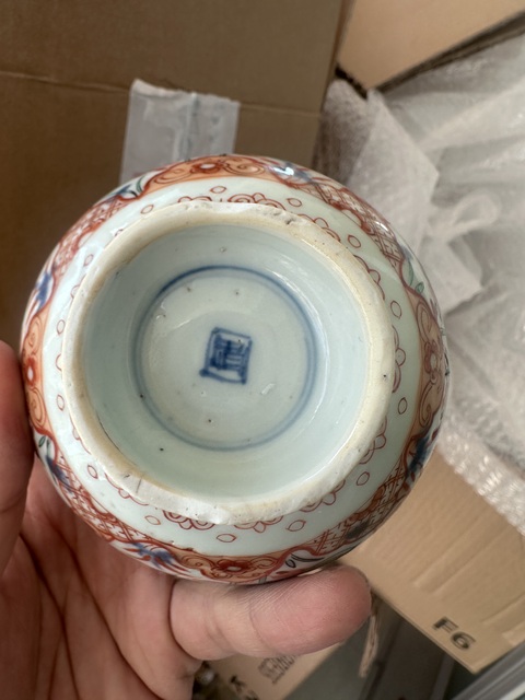 古玩陶瓷青花五彩魚藻紋茶碗拍賣，當前價格2000元
