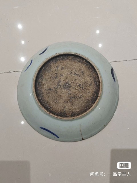 古玩陶瓷清中期青花釉里紅魚藻紋盤拍賣，當前價格0元