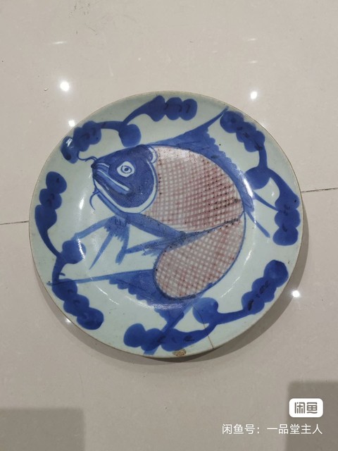 古玩陶瓷清中期青花釉里紅魚藻紋盤拍賣，當前價格0元