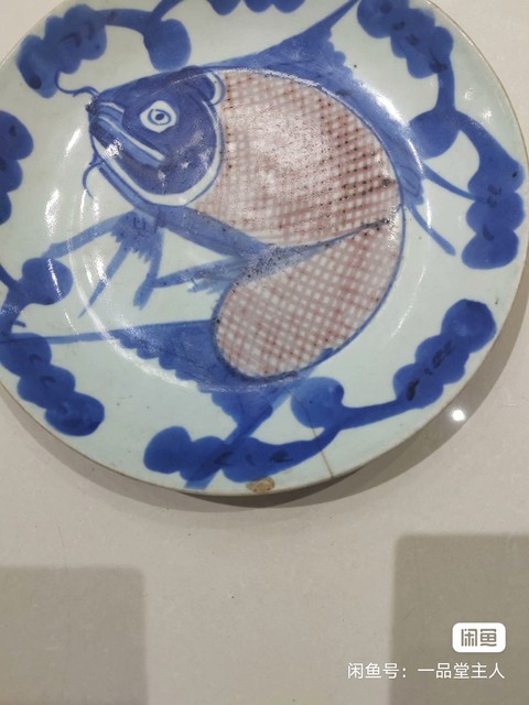 古玩陶瓷清中期青花釉里紅魚藻紋盤拍賣，當前價格0元