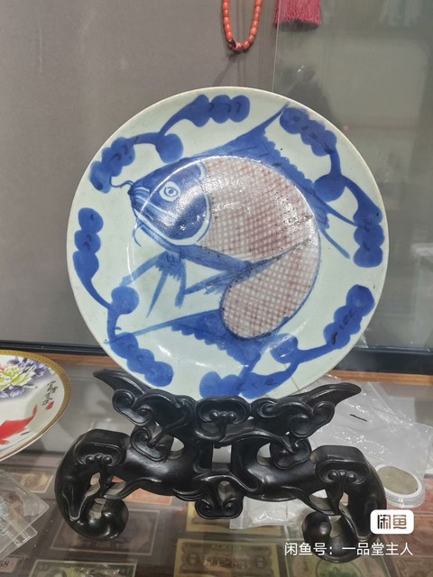 古玩陶瓷清中期青花釉里紅魚藻紋盤拍賣，當前價格0元