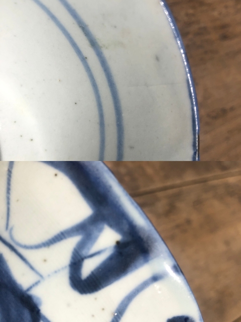 古玩陶瓷清晚期.青花花卉紋茶碗拍賣，當前價格0元