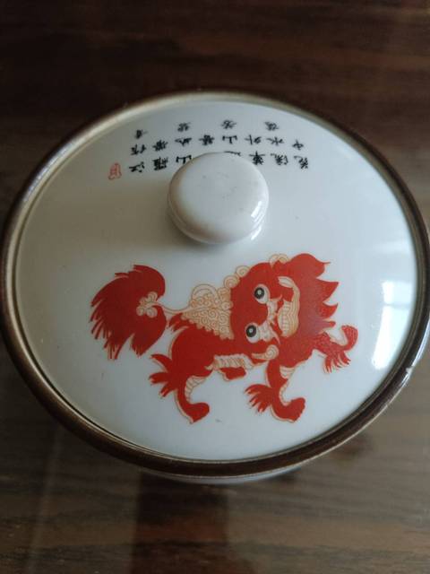 古玩陶瓷獅紋蓋碗真品鑒賞圖