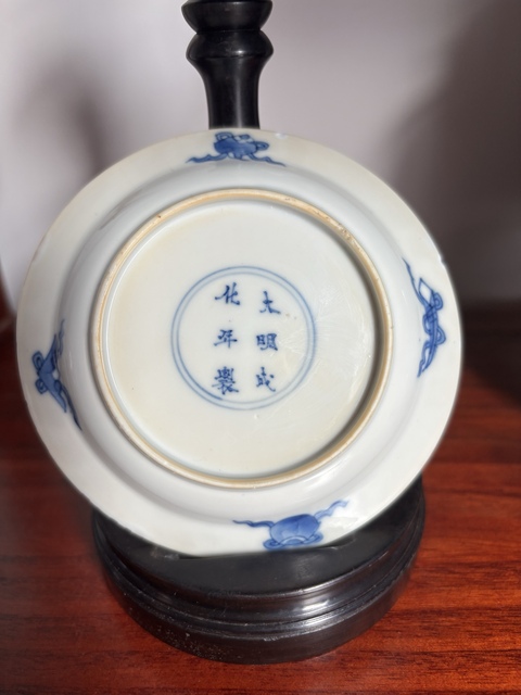古玩陶瓷康熙·青花三娘教子紋杯碟一套真品鑒賞圖