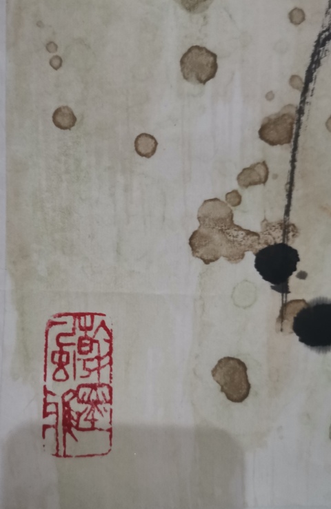 古玩字畫豫人堂書畫院院長雨墨山人朱振河仙鶴圖拍賣,當前價格499元
