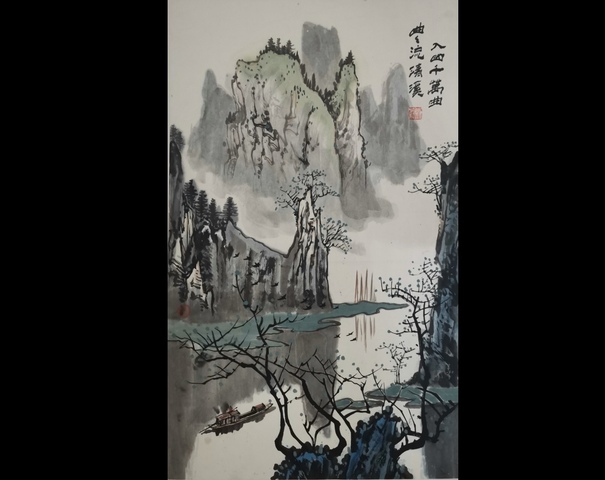 古玩字畫中國人民藝術(shù)研究院專職畫家劉船濤溪圖拍賣,當(dāng)前價格699元