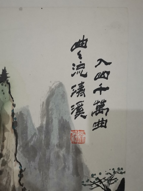 古玩字畫中國人民藝術(shù)研究院專職畫家劉船濤溪圖拍賣,當(dāng)前價格699元