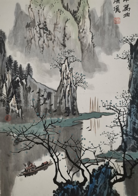 古玩字畫中國人民藝術(shù)研究院專職畫家劉船濤溪圖拍賣,當(dāng)前價格699元
