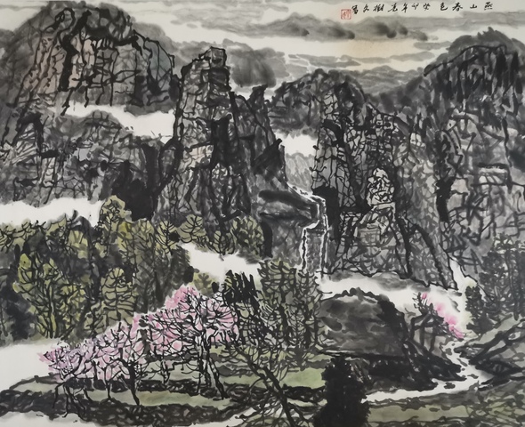 古玩字畫北京博遠(yuǎn)軒書畫院院長丁樹文山水拍賣,當(dāng)前價(jià)格499元