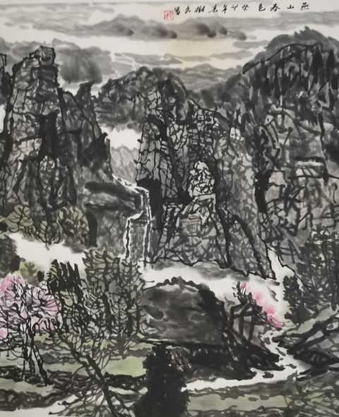 古玩字畫北京博遠(yuǎn)軒書畫院院長丁樹文山水拍賣,當(dāng)前價(jià)格499元