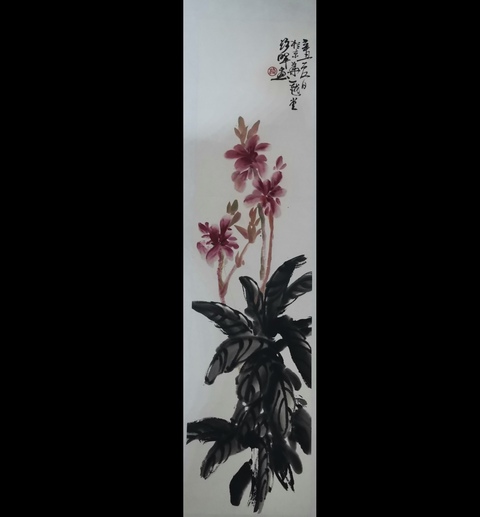 古玩字畫中美協會員山東美協會員路暉花卉拍賣,當前價格499元