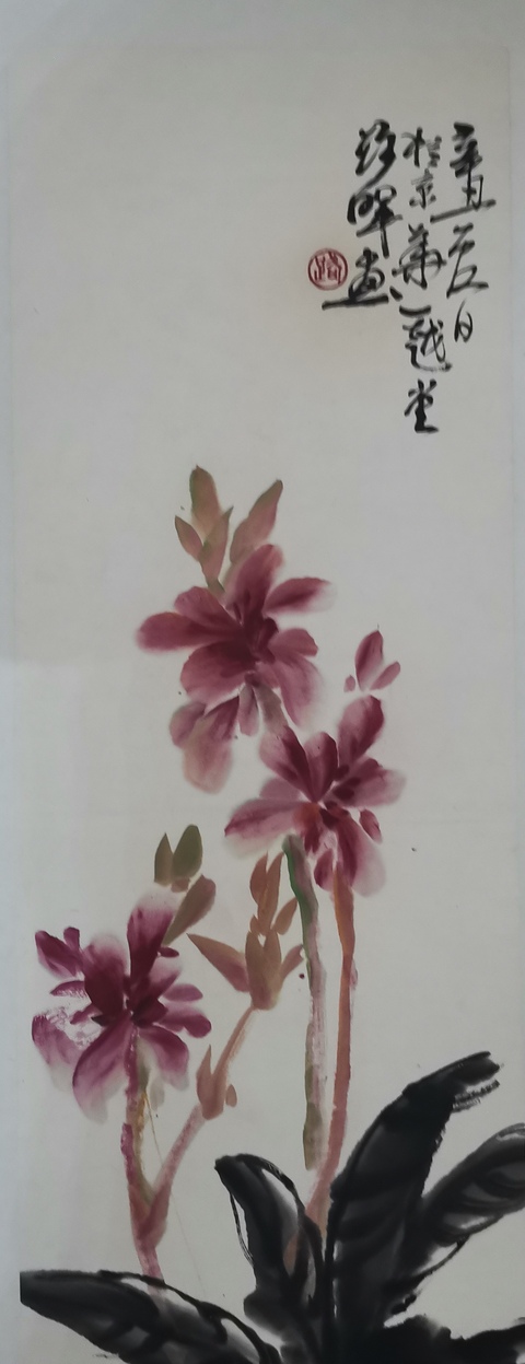 古玩字畫中美協會員山東美協會員路暉花卉拍賣,當前價格499元