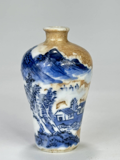 古玩陶瓷哥釉青花山水人物紋鼻煙壺拍賣(mài),當(dāng)前價(jià)格5500元