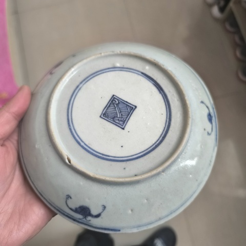 古玩陶瓷青花五福捧壽紋盤拍賣，當前價格1600元