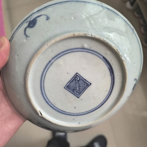 古玩陶瓷青花五福捧壽紋盤拍賣，當前價格1600元