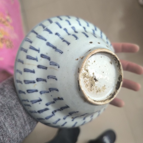 古玩陶瓷青花壽字紋碗拍賣，當前價格1600元