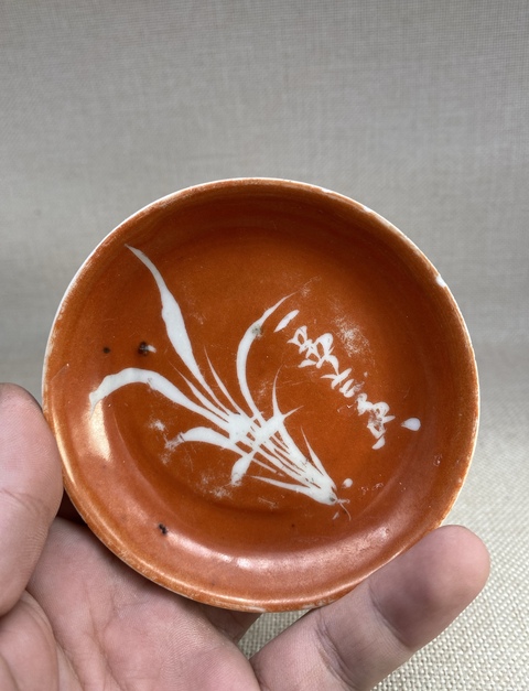 古玩陶瓷**紅留白蘭花詩(shī)文盤拍賣，當(dāng)前價(jià)格0元