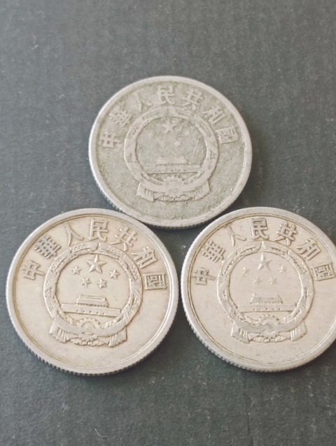 古玩錢幣伍分硬幣55年56年57年三枚拍賣,當前價格58元