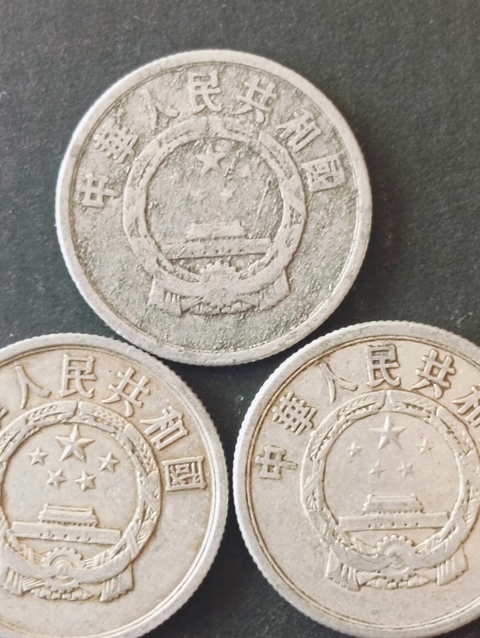 古玩錢幣伍分硬幣55年56年57年三枚拍賣,當前價格58元