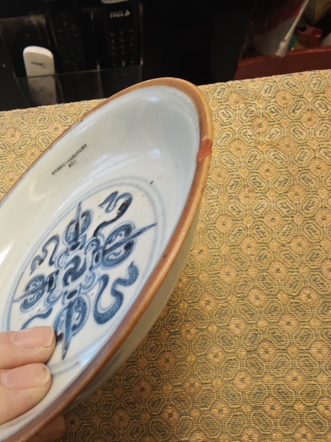 古玩陶瓷宣德青花盤拍賣，當前價格9000元