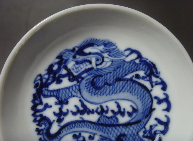 古玩陶瓷青花云龍紋茶碗拍賣,當前價格500元