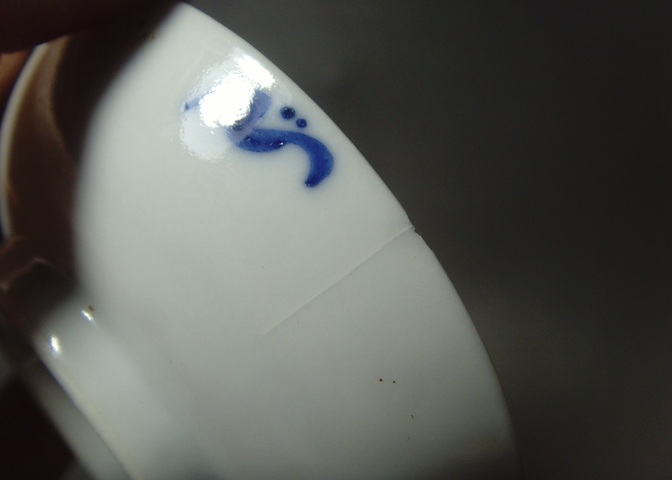 古玩陶瓷青花云龍紋茶碗拍賣,當前價格500元