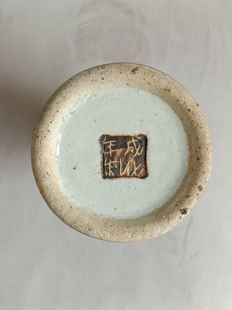 古玩陶瓷哥釉青花人物故事紋觀音瓶拍賣，當前價格890元