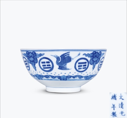 古玩陶瓷青花云鶴八卦紋碗拍賣,當(dāng)前價格53888元