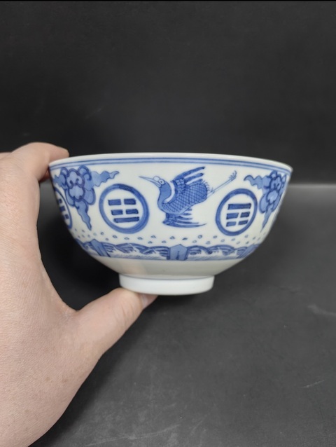 古玩陶瓷青花云鶴八卦紋碗拍賣,當(dāng)前價格53888元