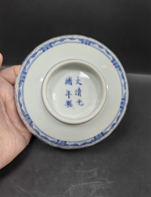 古玩陶瓷青花云鶴八卦紋碗拍賣,當(dāng)前價格53888元