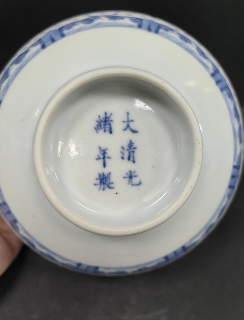 古玩陶瓷青花云鶴八卦紋碗拍賣,當(dāng)前價格53888元
