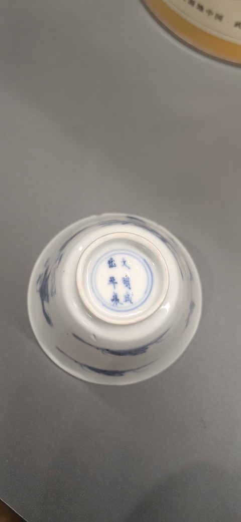 古玩陶瓷康熙·青花仕女?huà)霊蚣y主人杯拍賣(mài),當(dāng)前價(jià)格3699元
