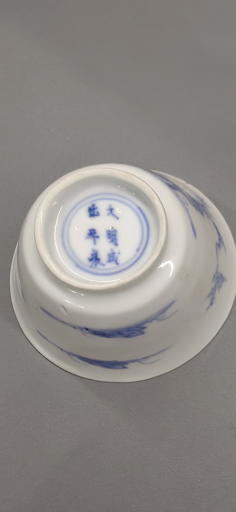 古玩陶瓷康熙·青花仕女?huà)霊蚣y主人杯拍賣(mài),當(dāng)前價(jià)格3699元